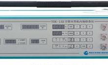 YDK-1AB空管應(yīng)答機(jī)內(nèi)場(chǎng)檢查儀